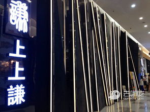 薛之謙火鍋店 魔都的逗比美食據(jù)點(diǎn)與設(shè)計(jì)巧思